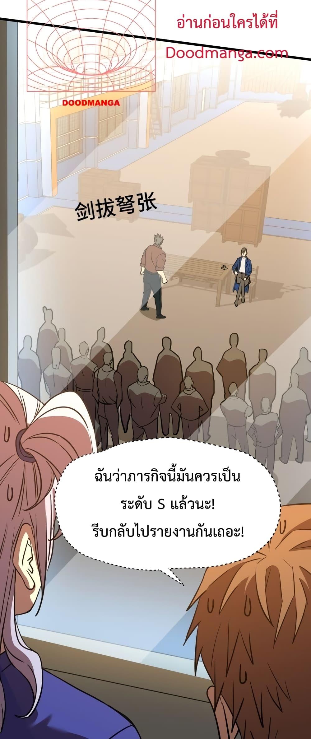 Page page-051 of Chapter_79